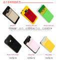 silicone card holder,silicone business card holder,silicone credit card holder